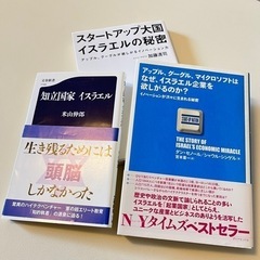 3冊1000円！