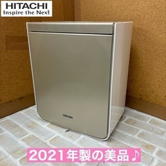 I666 🌈 2021年製の美品♪ HITACHI ふとん乾燥機...