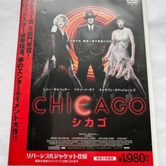 中古 DVD 綺麗 貴重 激安 特価 シカゴ CHICAGO 本...