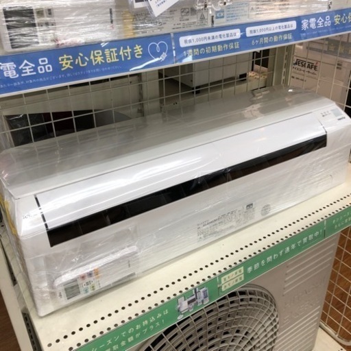 安心の1年保証付！！FUJITSU　壁掛けエアコン　AS-AH402M 2022年製　売ります！取りに来れる方限定！