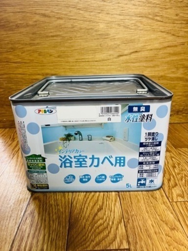 アサヒペン・浴室カベ用塗料 5L 艶消し白