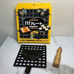 K2404-744 池永鉄工 IHプレート サビ・汚れあり 中古