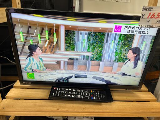 リサイクルショップどりーむ天保山店　No12455　TV　テレビ　TOSHIBA　REGZA　リモコン付き　19インチ　2018年製