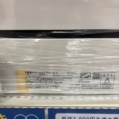 安心の6ヶ月保証付！！三菱重工　壁掛けエアコン　SRK22TW-W 2018年製　売ります！取りに来れる方限定！