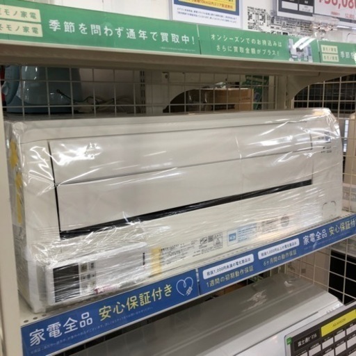 安心の6ヶ月保証付！！三菱重工　壁掛けエアコン　SRK22TW-W 2018年製　売ります！取りに来れる方限定！