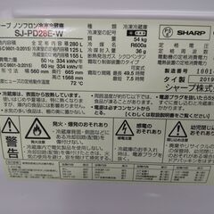 シャープ 2ドア冷蔵庫 280L SJ-PD28E 2019 N24-549 高く買取るゾウ八幡西店