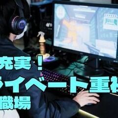 時間の使い方控えめに言って神。プラべ重視！爆速で帰ってゲームの生...