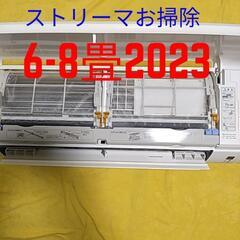 取付標準工事配管4m税込。6-8畳2023年式ダイキンストリーマ...