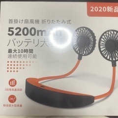 首掛け扇風機　折りたたみ式家電 季節、空調家電 扇風機