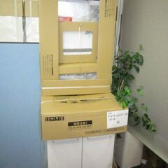 R643 LIXIL 洗面化粧台 ミラー＆キャビネットセット(間口600mm)一面鏡 