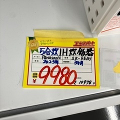 Panasonic 5合炊き　IH炊飯器　（B4-28）