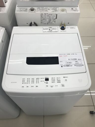 ★ジモティ割あり★ IRISOHYAMA 洗濯機 5ｋｇ 22年製 動作確認／クリーニング済み HJ2913