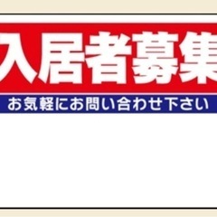 敷金礼金なし！大楽毛コンビニ高専スーパー近く！2LDK‼️