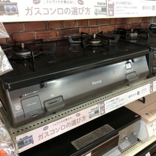 安心の6ヶ月保証付！！Rinnai 都市ガステーブル　2021年製　売ります！取りに来れる方限定！