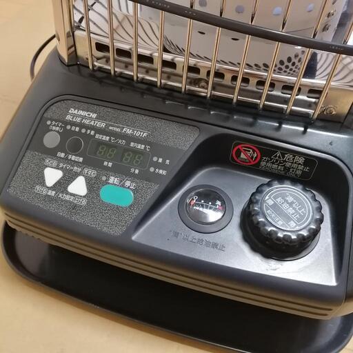 ヴィンテージ生活家電・空調 - 専用［送料無料！］大型 業務用 ブルー 