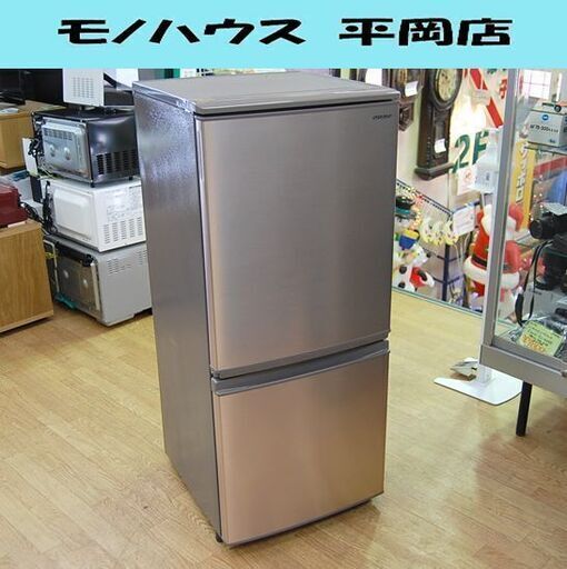 2ドア冷蔵庫 137L 2019年製 SHARP SJ-D14E-N ブロンズ系 2ドア冷蔵庫 137L 2019年製 SHARP SJ-D14E-N ブロンズ系