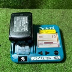 マキタ 型番不明 充電式マルノコ バッテリー1個付き ※ベース曲がっています。(掲載画像参照)【市川行徳店】【店頭取引限定】【中古】管理番号：ITE8TVWMOYNQ