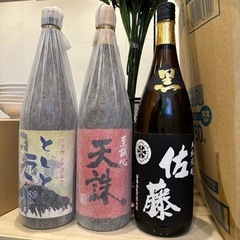 　急ぎ！お酒 日本酒