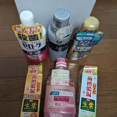 ※譲り先決定【未使用】歯磨き粉・マウスウオッシュ