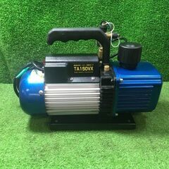 タスコ TA150VX 高性能小型ツーステージ真空ポンプ【市川行徳店】【店頭取引限定】【中古】管理番号：ITHG8Z0SC9Q8