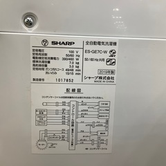 【安心の6か月保証付き！！】SHARPの全自動洗濯機のご紹介です！
