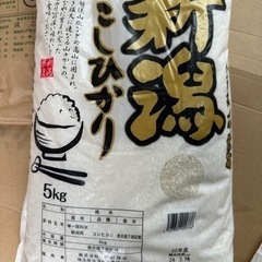 お米　売ります