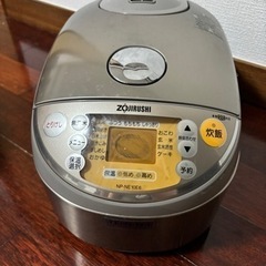 家電 キッチン家電 炊飯器