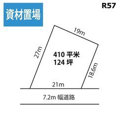 月18万円　🔳野田市木間ケ瀬　40フィート可　大型トラック　資材...