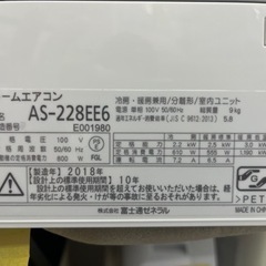 【富士通／エアコン2.2k】【2018年製】【６畳用】【クリーニング済】【６ヶ月保証】【取付可】【管理番号12404】