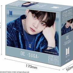 216スモールピース ジグソーパズル BTS BE -SUGA