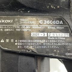 HiKOKI 36V 165mm コードレス丸のこ C3606DA 本体のみ マルノコ 電動工具 ハイコーキ 回転動作確認済み 札幌市手稲区