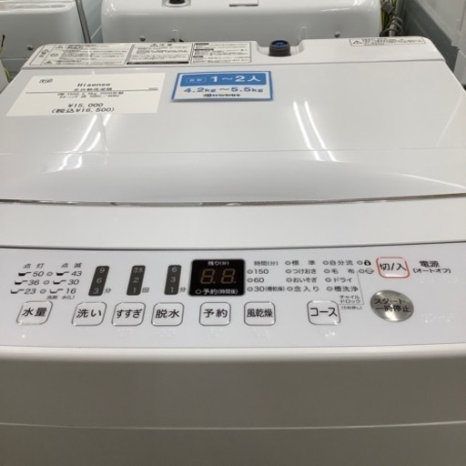 Hisense  ハイセンス 全自動洗濯機 HW-T55D 2020年製【トレファク 川越店】