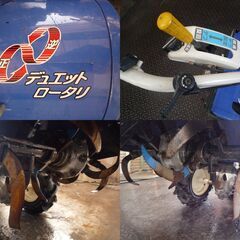 岐阜発】 ◎ 耕耘機 6.5馬力 イセキ ISEKI / KCR65-HX / 店頭引取限定