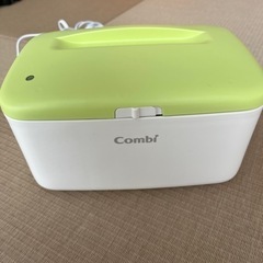 Combi お尻拭きウォーマー