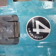 【岐阜発】◎刈払機 マキタ MAKITA / MEM427 / 店頭引取限定 / 現物確認大歓迎 / 4139