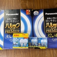 電球セット