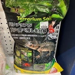 テラリウムソイル　4㎏　爬虫類　両生類用　床材　（B4-32）