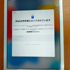 Apple ipad air2 64 GB アクティベーシ…