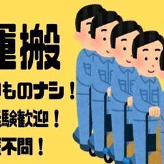 《人気の軽作業×運搬作業でラクラク♪》水族館向けのオゾン発…