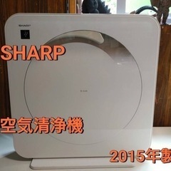 SHARP  空気清浄機