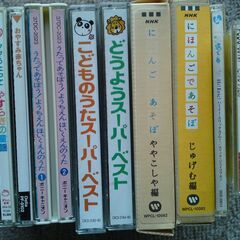 幼児向け童謡等CD  11タイトル　　