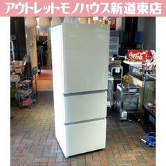 ヤマダオリジナル 3ドア冷蔵庫 358L 2021年製 REFA...