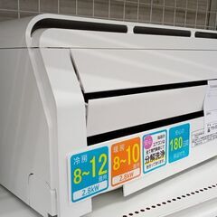 ☆ジモティ割あり☆ TOSHIBA ルームエアコン RAS-C285E5R(W) 2.8kw 18年製