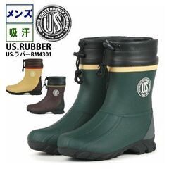 ミドル丈 長靴 US-RUBBER RM4301 グリーン 26...