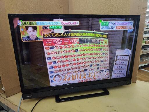J327★TOSHIBA★32インチ地デジTV★32S21★2018年製