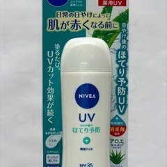 【医薬部外品】ニベアＵＶ 薬用ジェル_ほてりを防ぐ消炎剤配合新品...