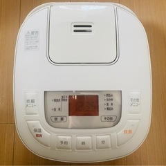 アイリスオーヤマ 炊飯器 KS-RC21M10-W