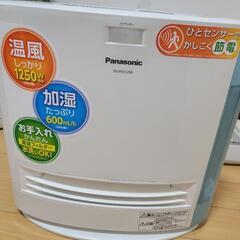 【ネット決済】Panasonic 加湿セラミックファンヒーター ...