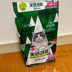 猫 ペットシーツ