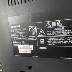 2017年 32型液晶テレビ